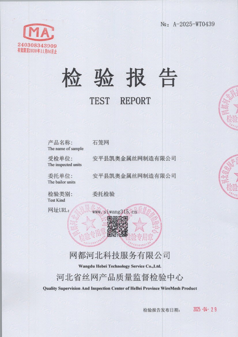 0439 001