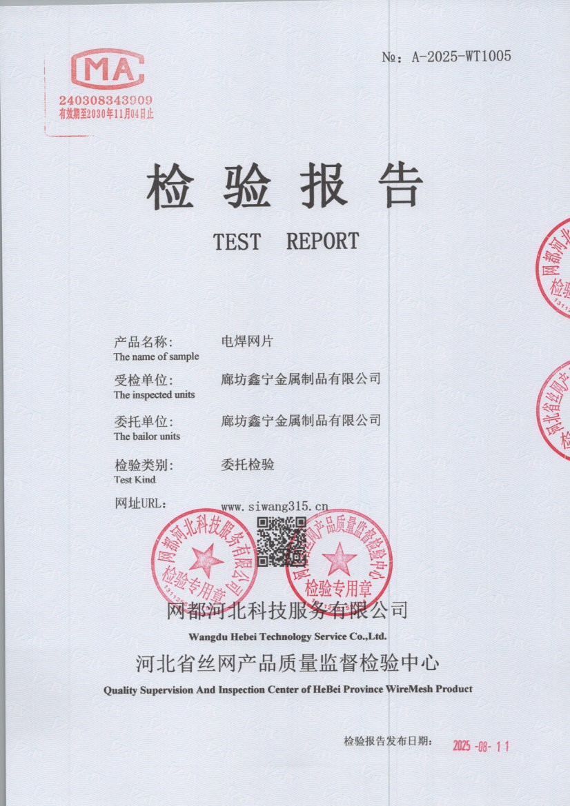 1005 001