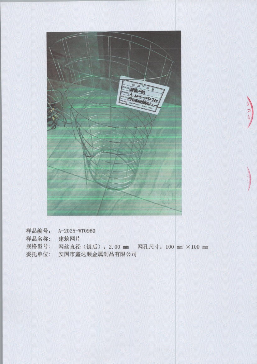 0960 005