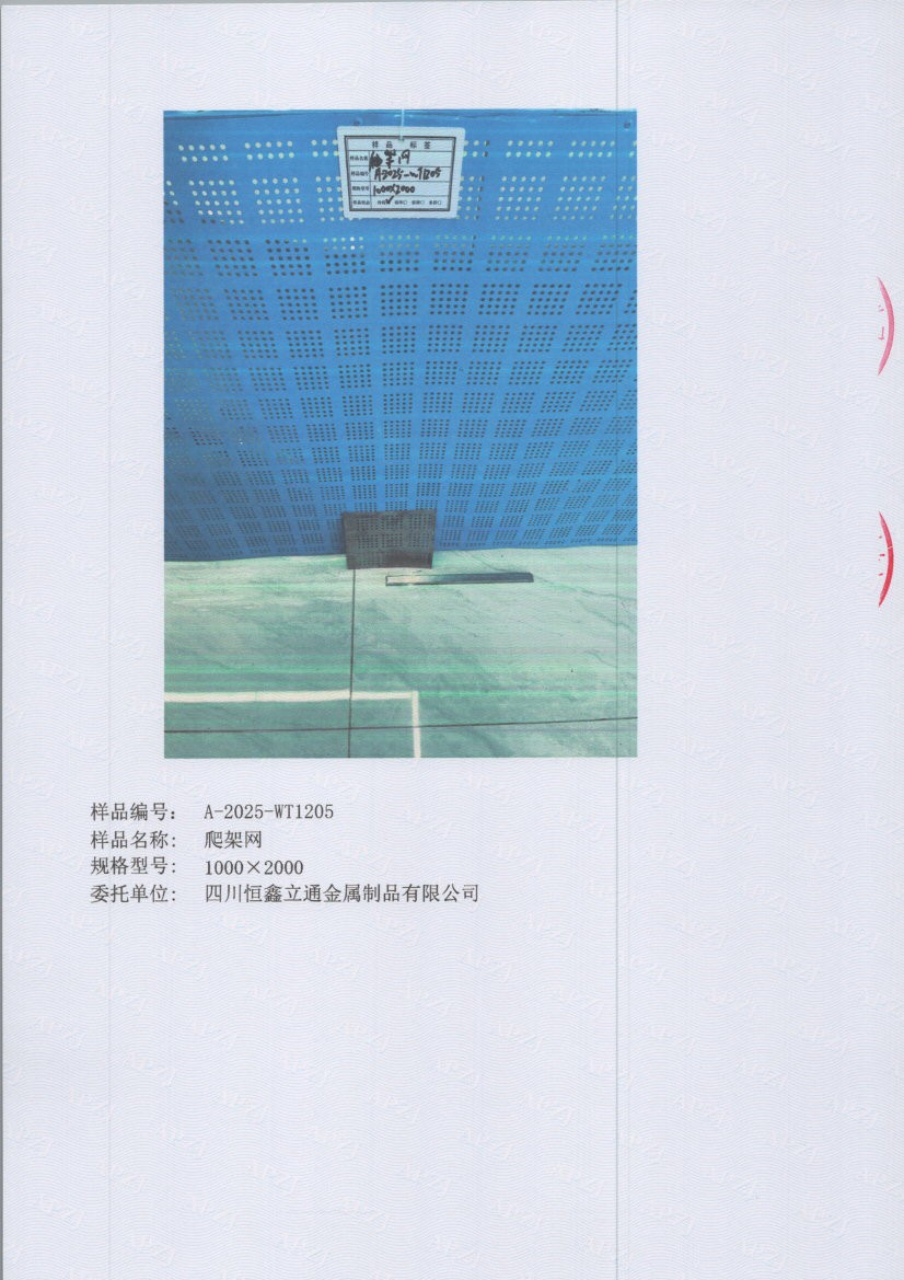 1205 005