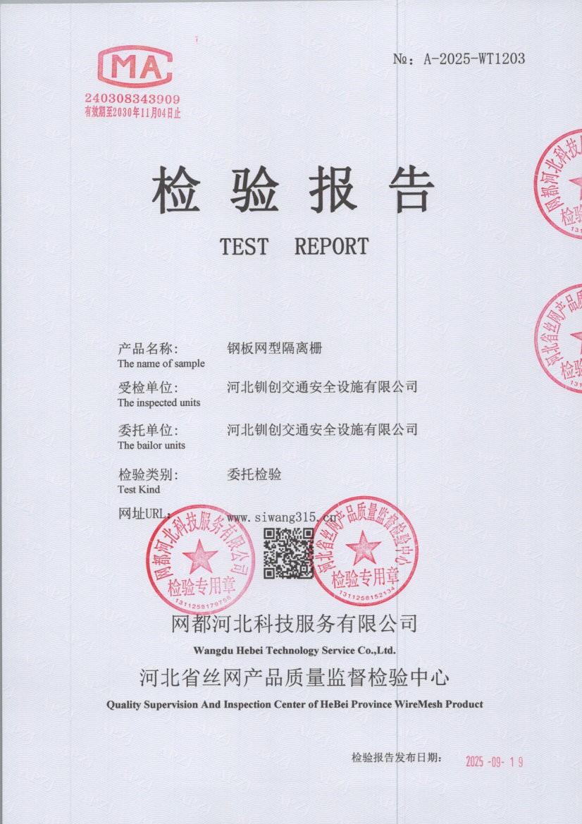 1203 001