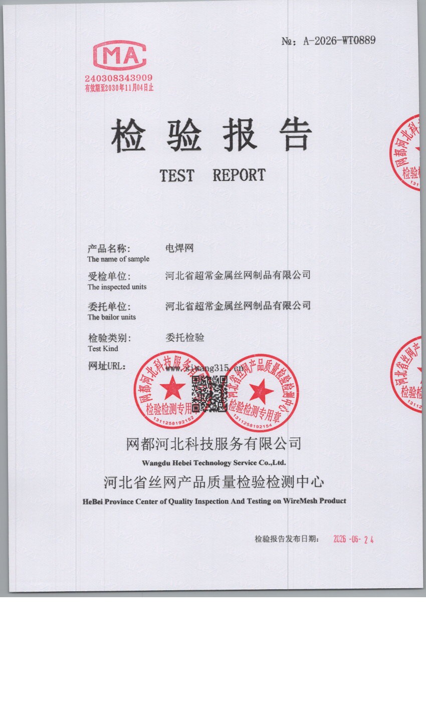 0889 001