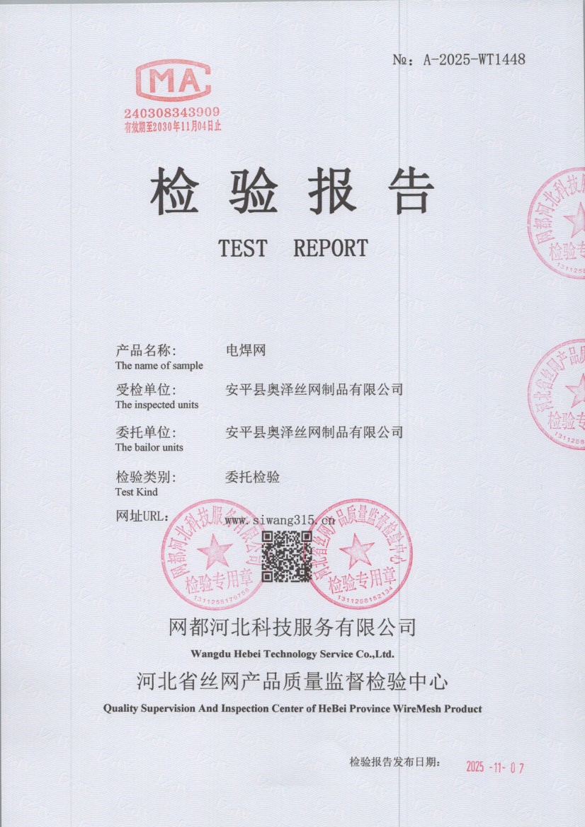 1448 001