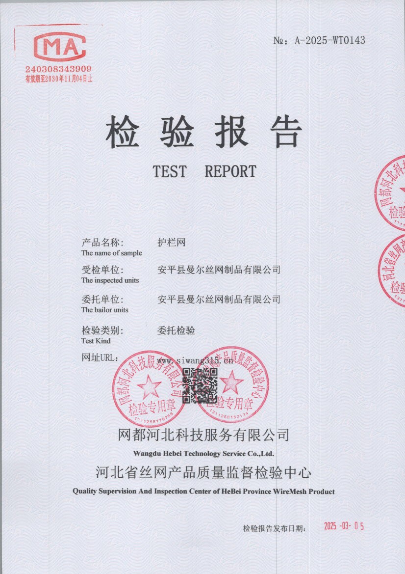 0143 001