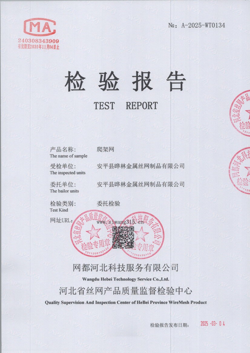 0134 001