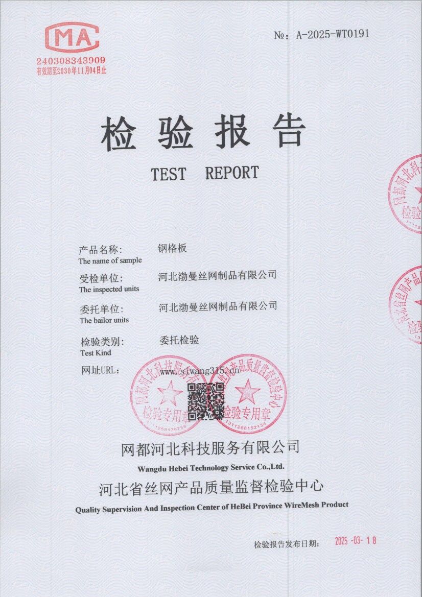 0191 001