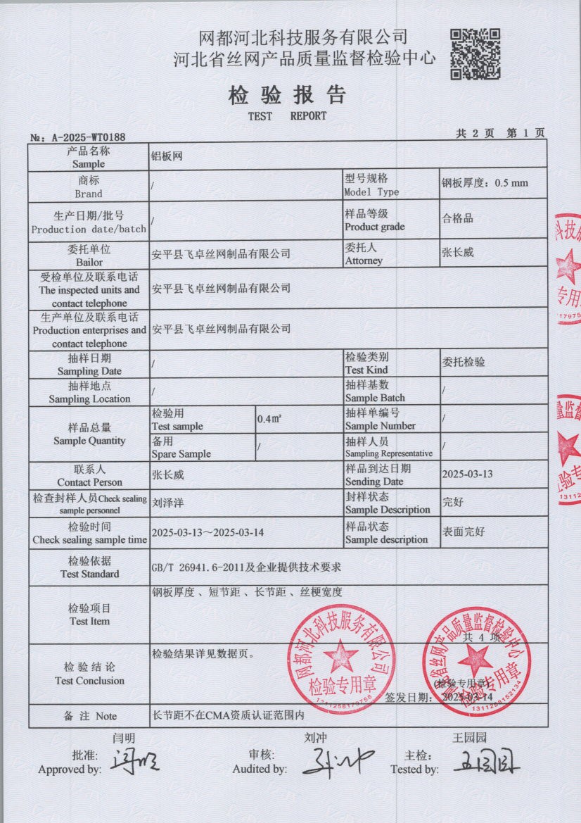 t0188 003