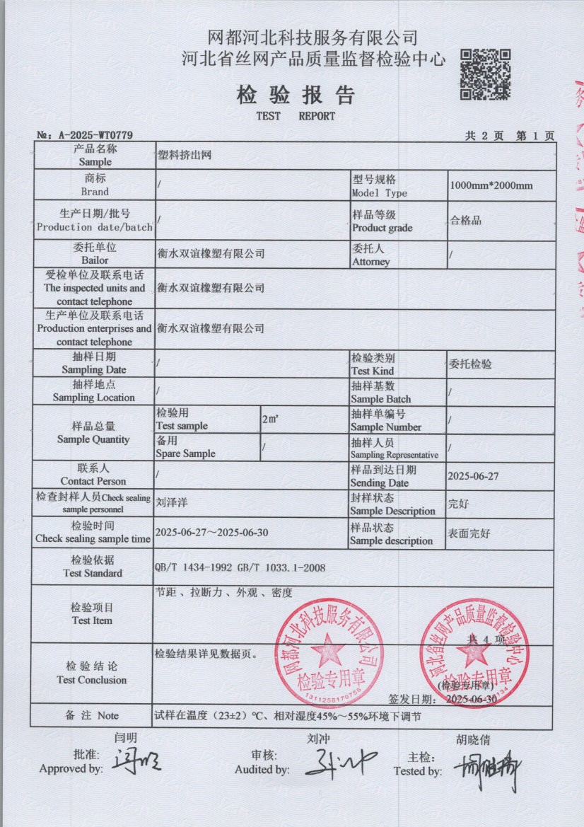 0779 003