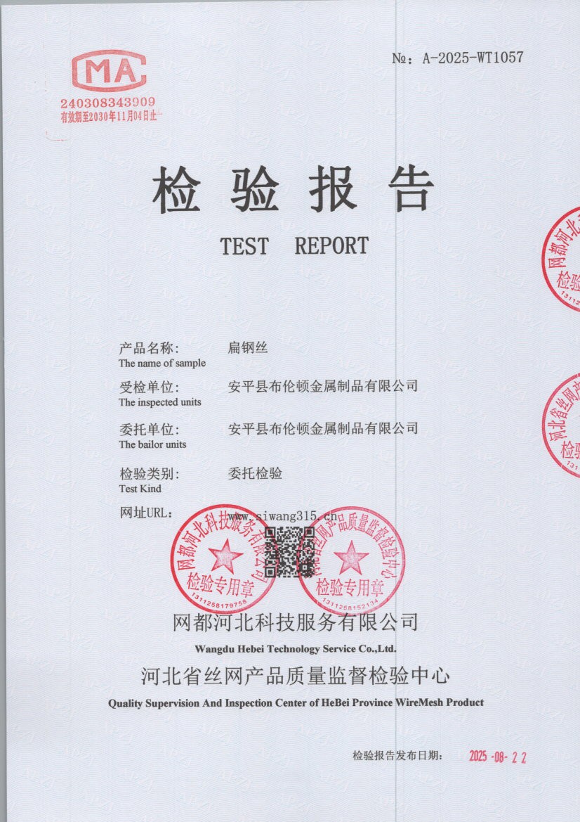 1057 001
