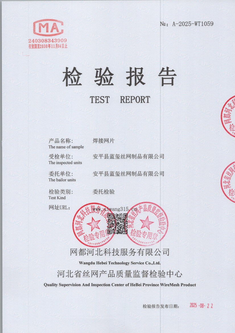 1059 001