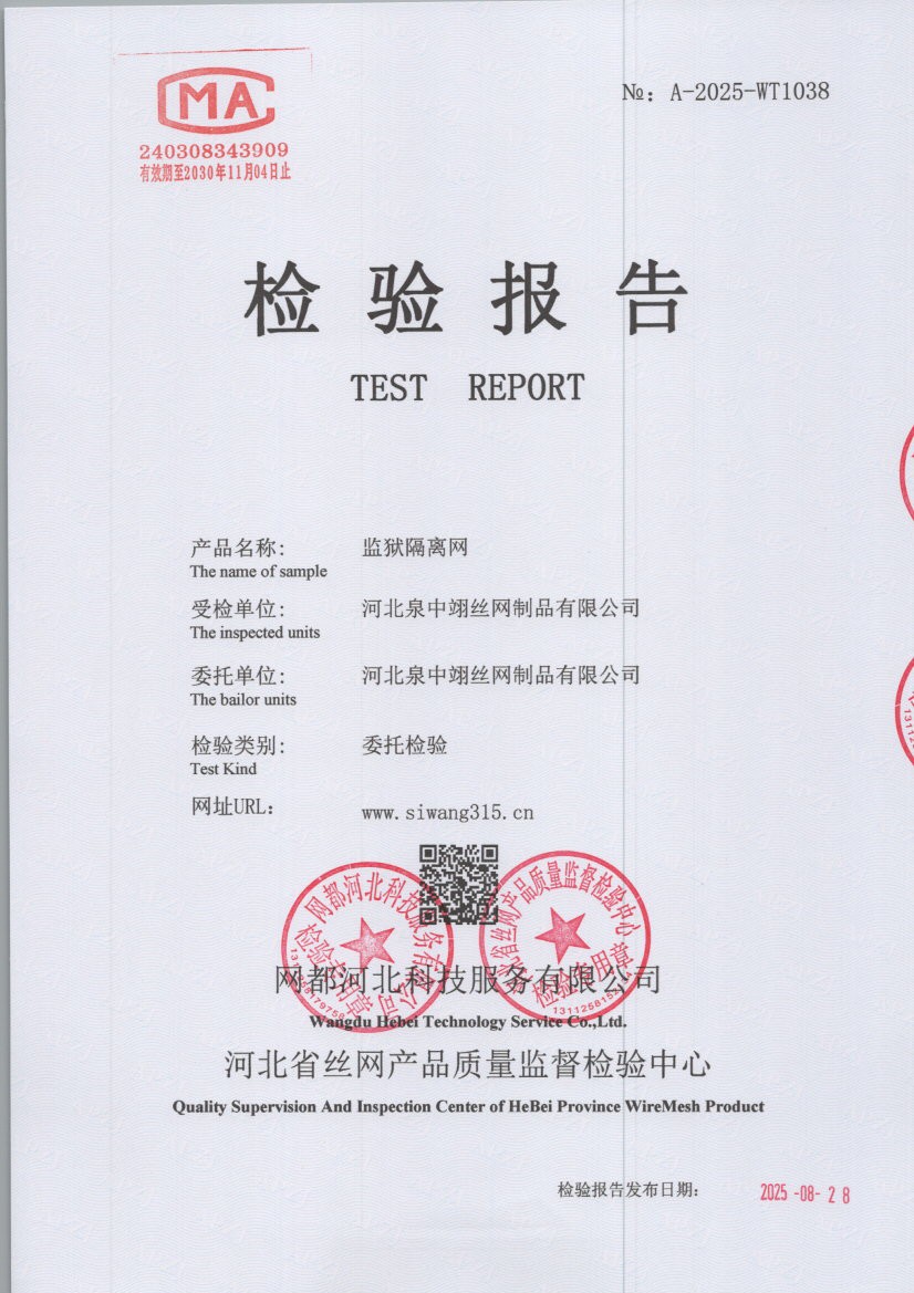 1038 001