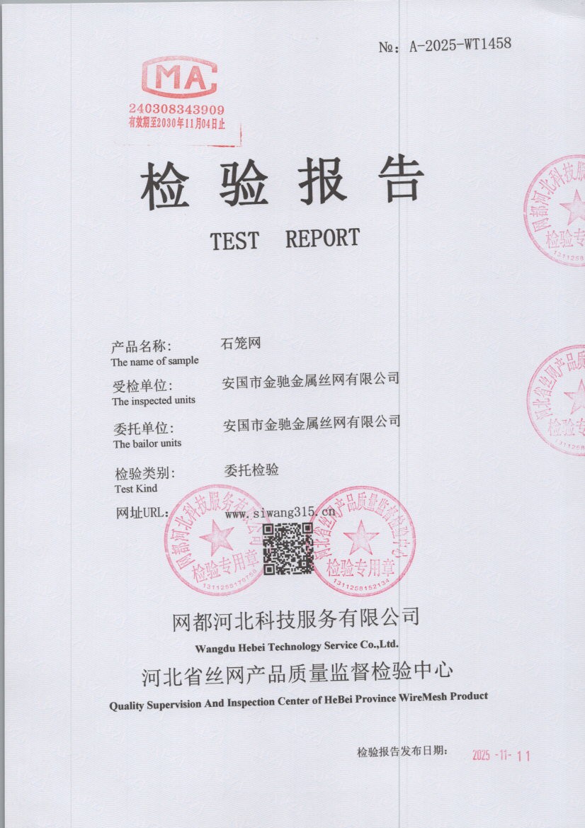 1458 001