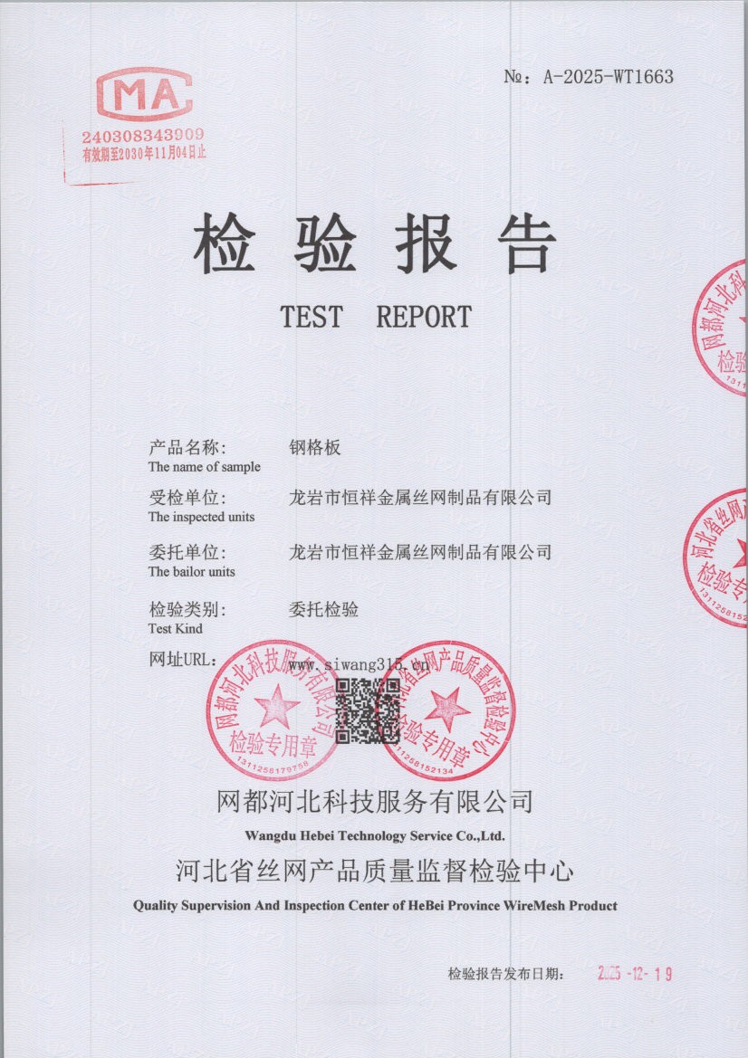 1663 001