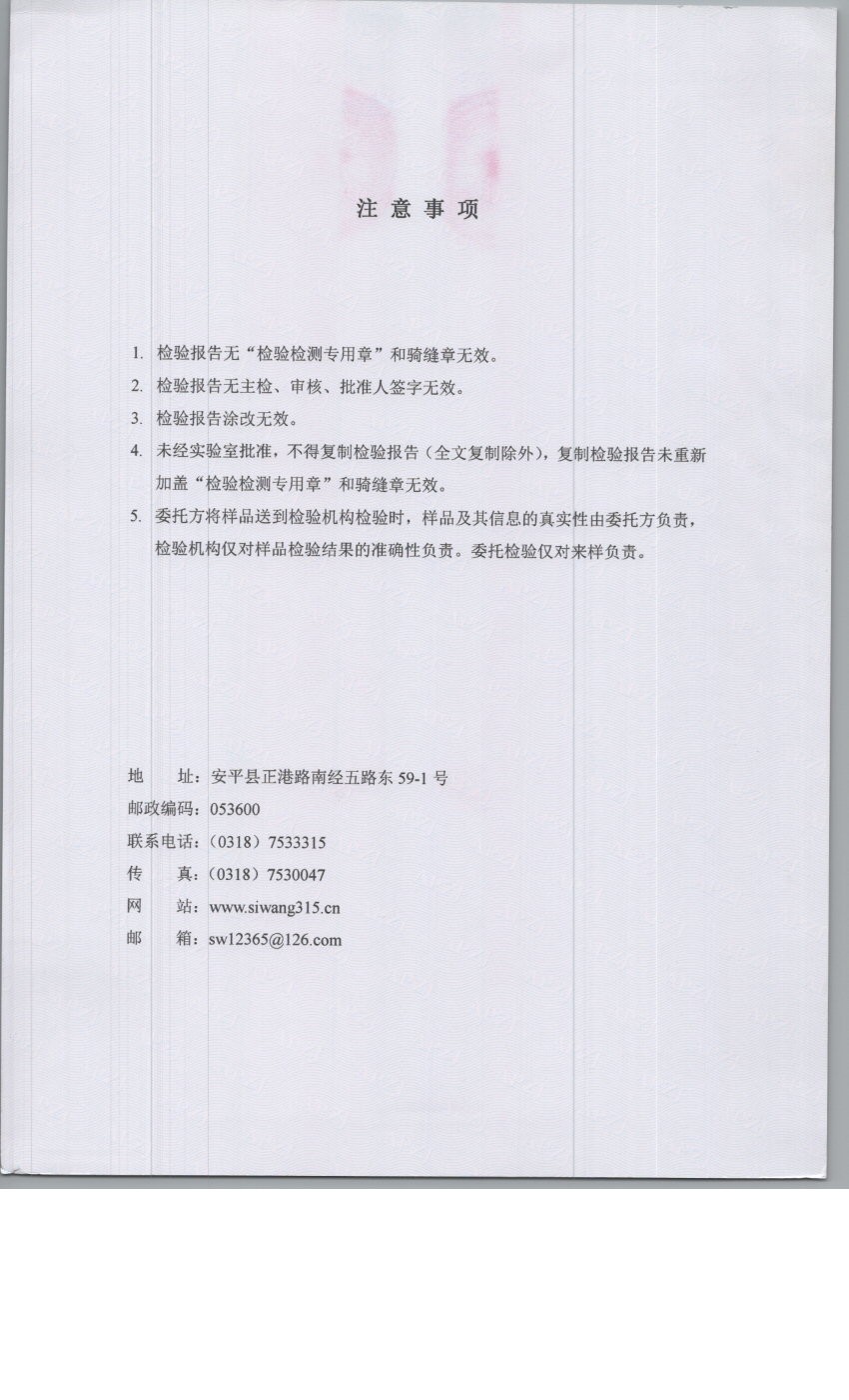 0780 002
