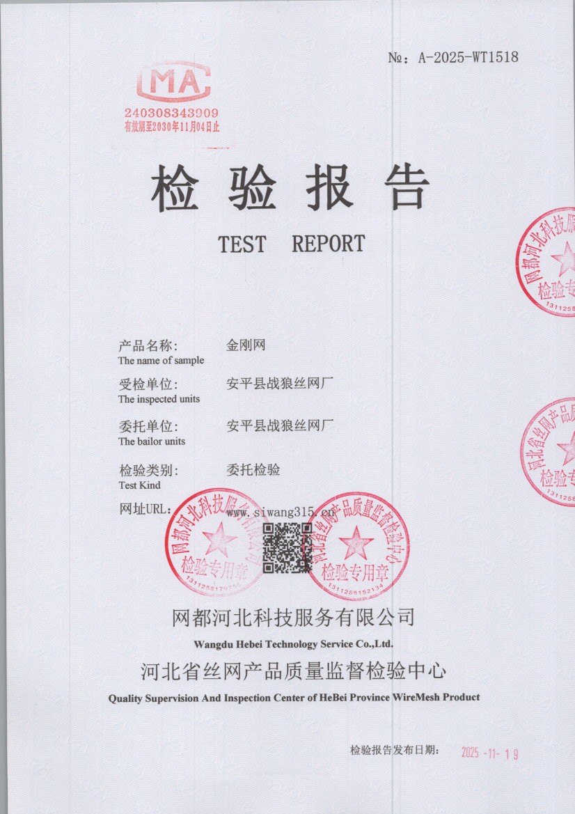 1518 001