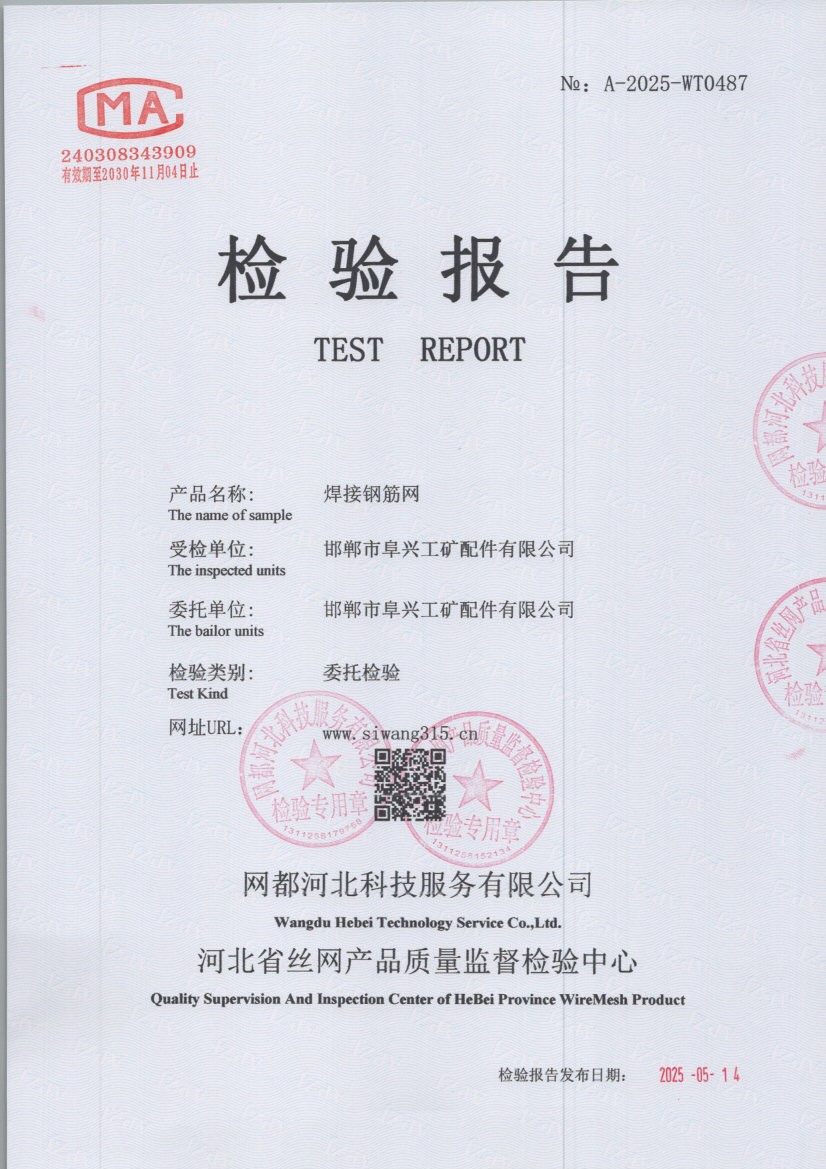 0487 001