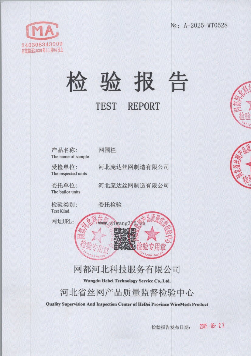 0528 001