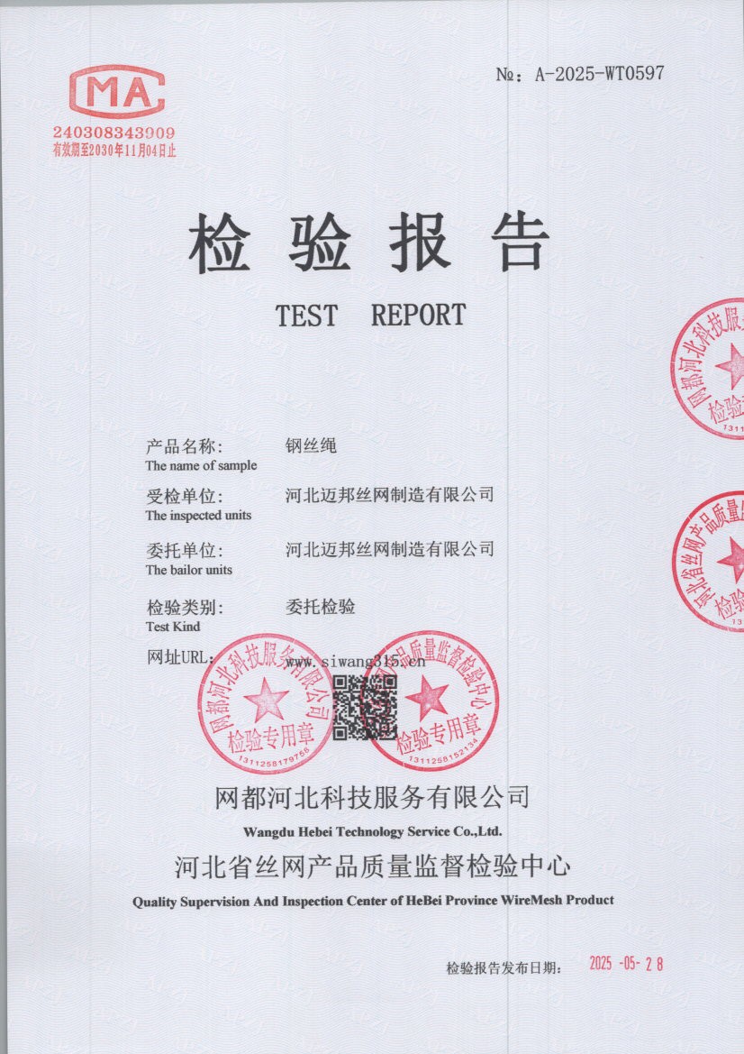 0597 001