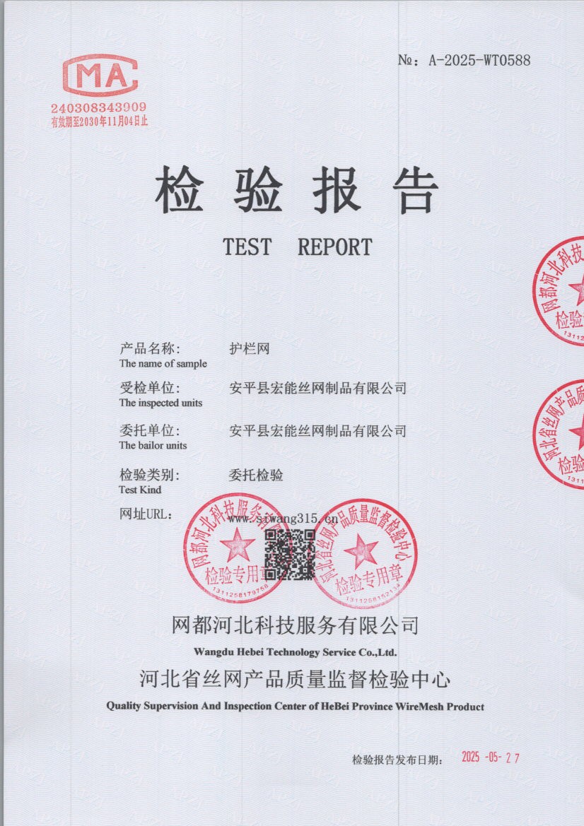 0588 001