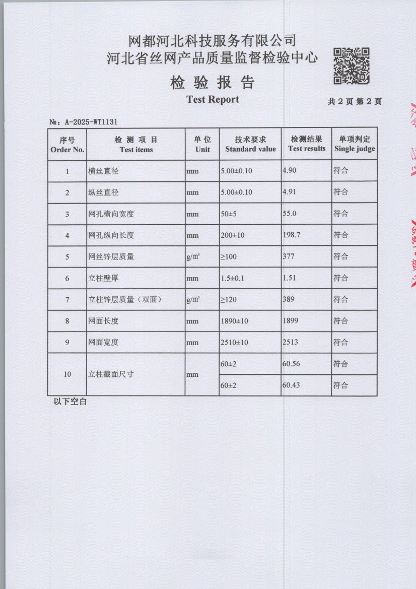 1131 004