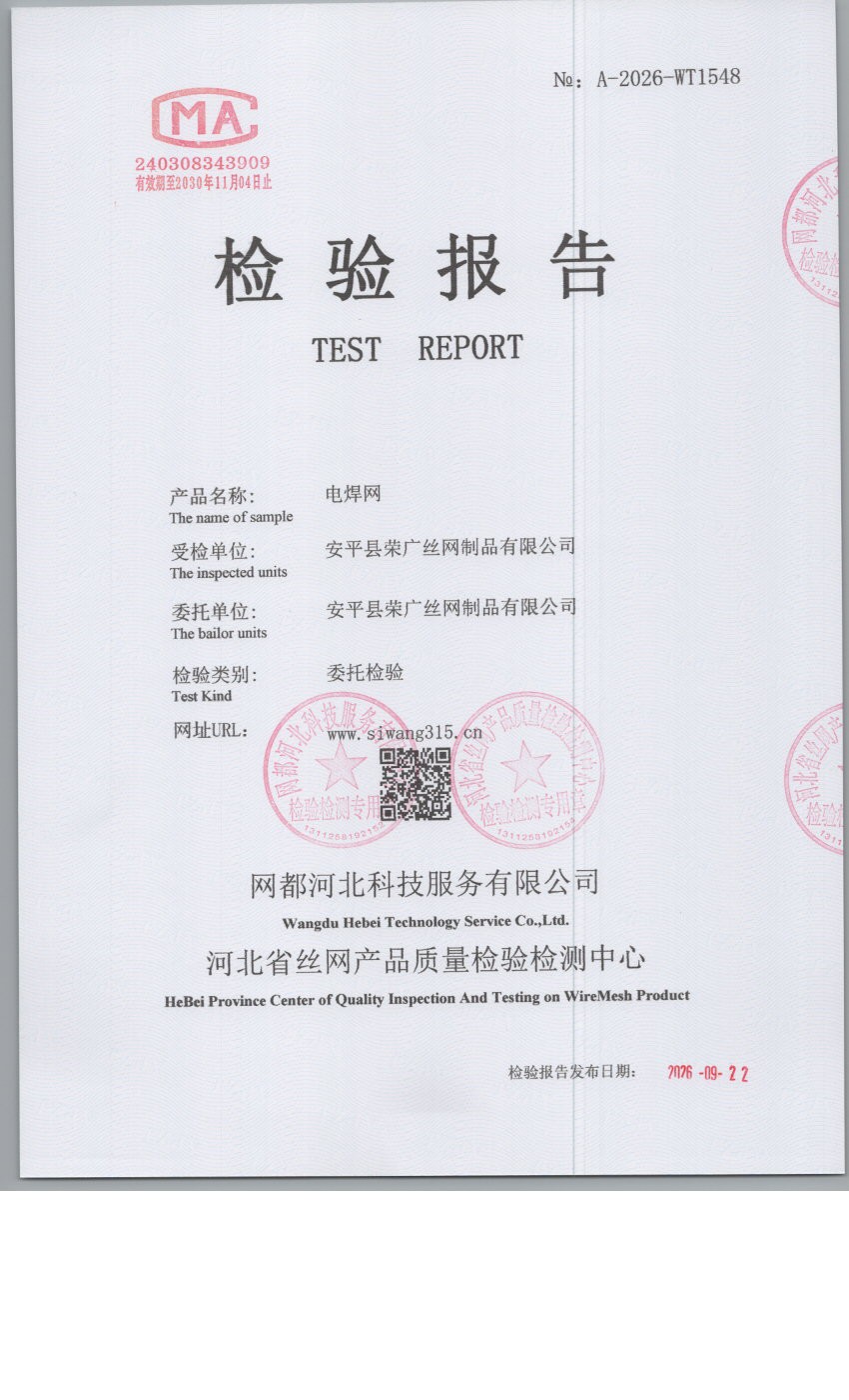 1548 001