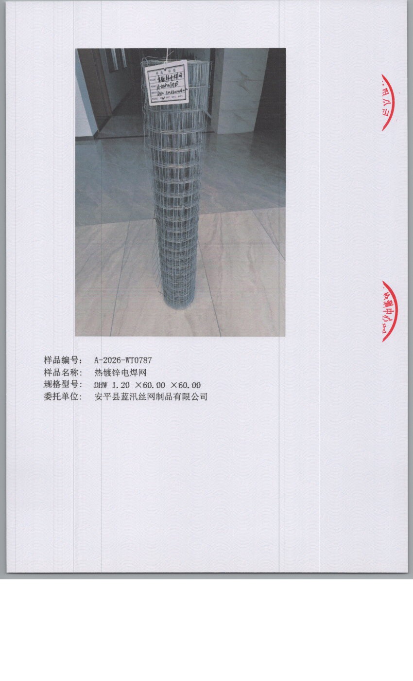 0787 005