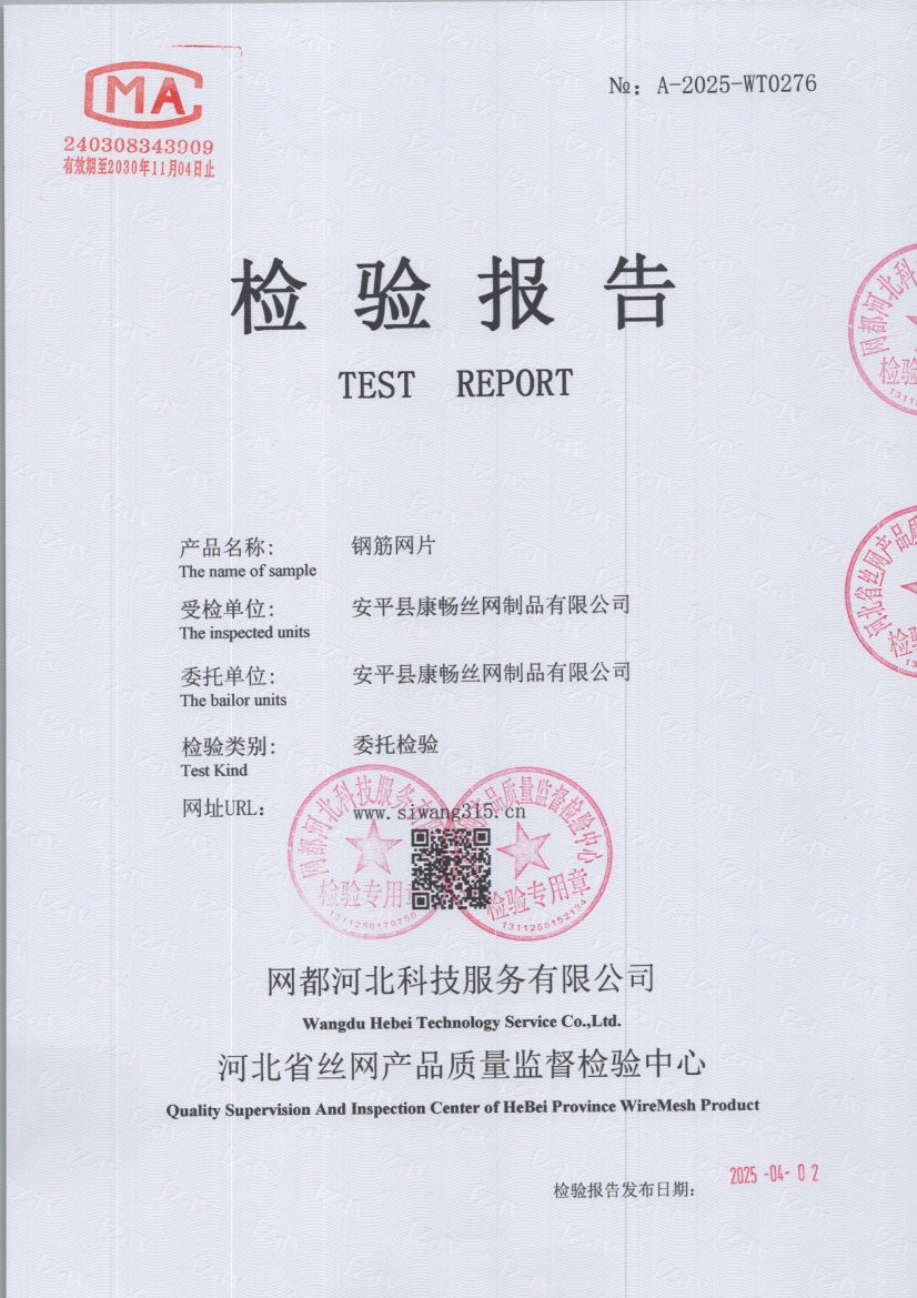 0276 001