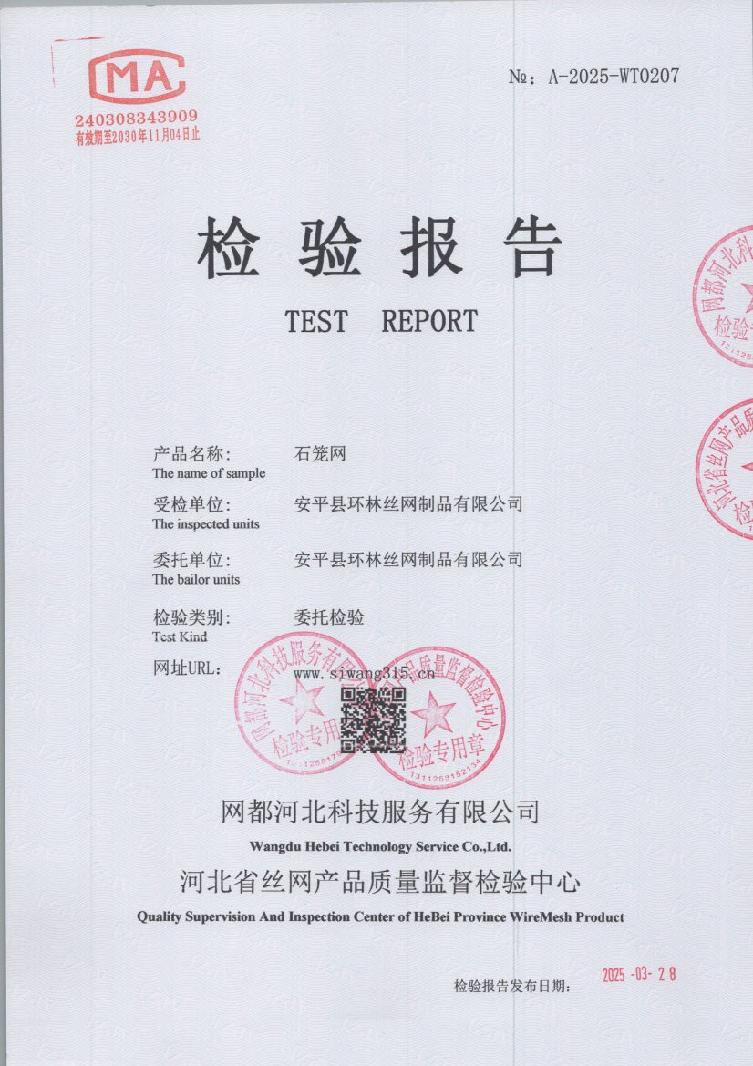 t0207 001