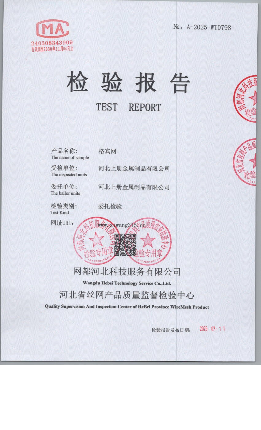 0798 001