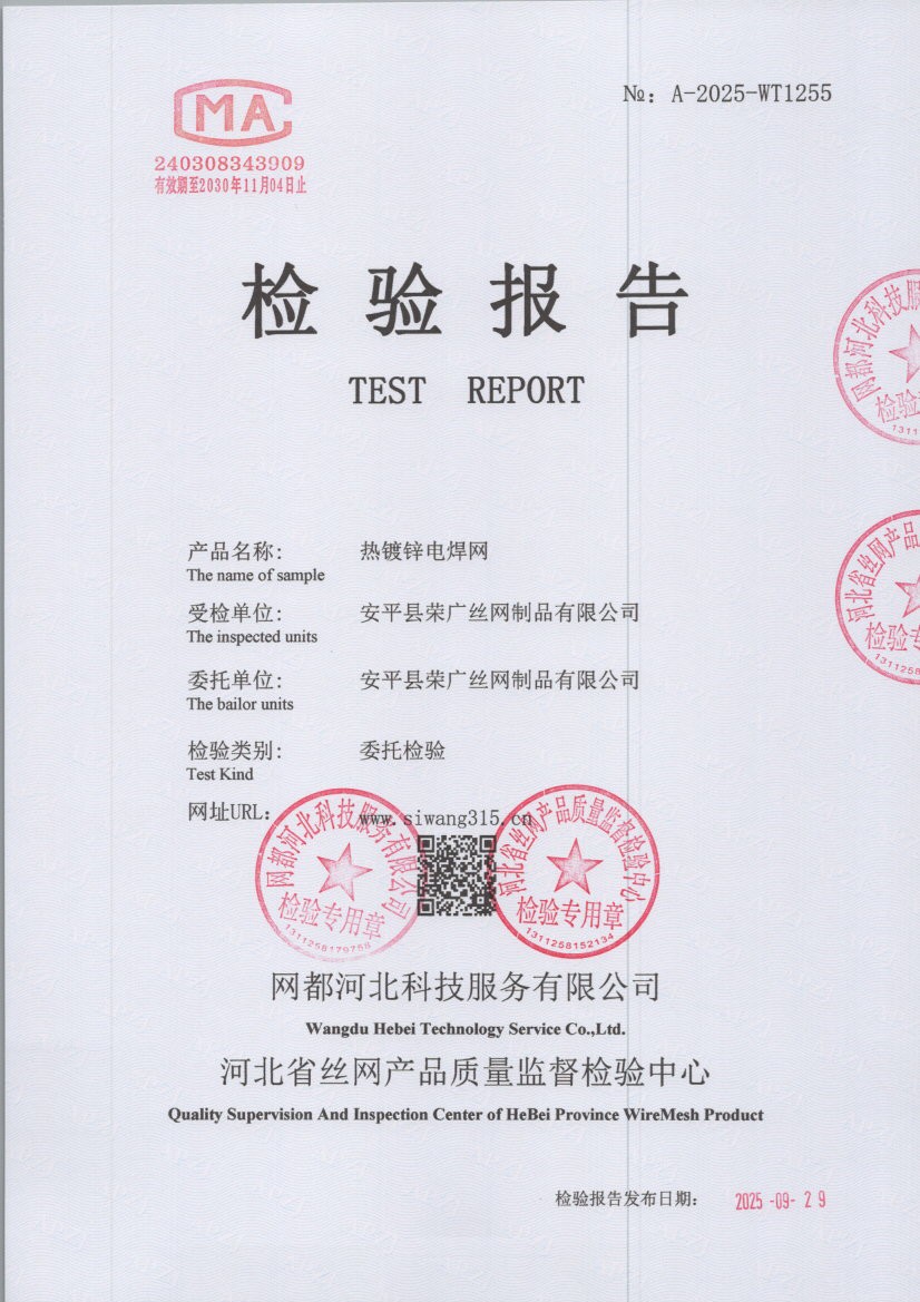 1255 001