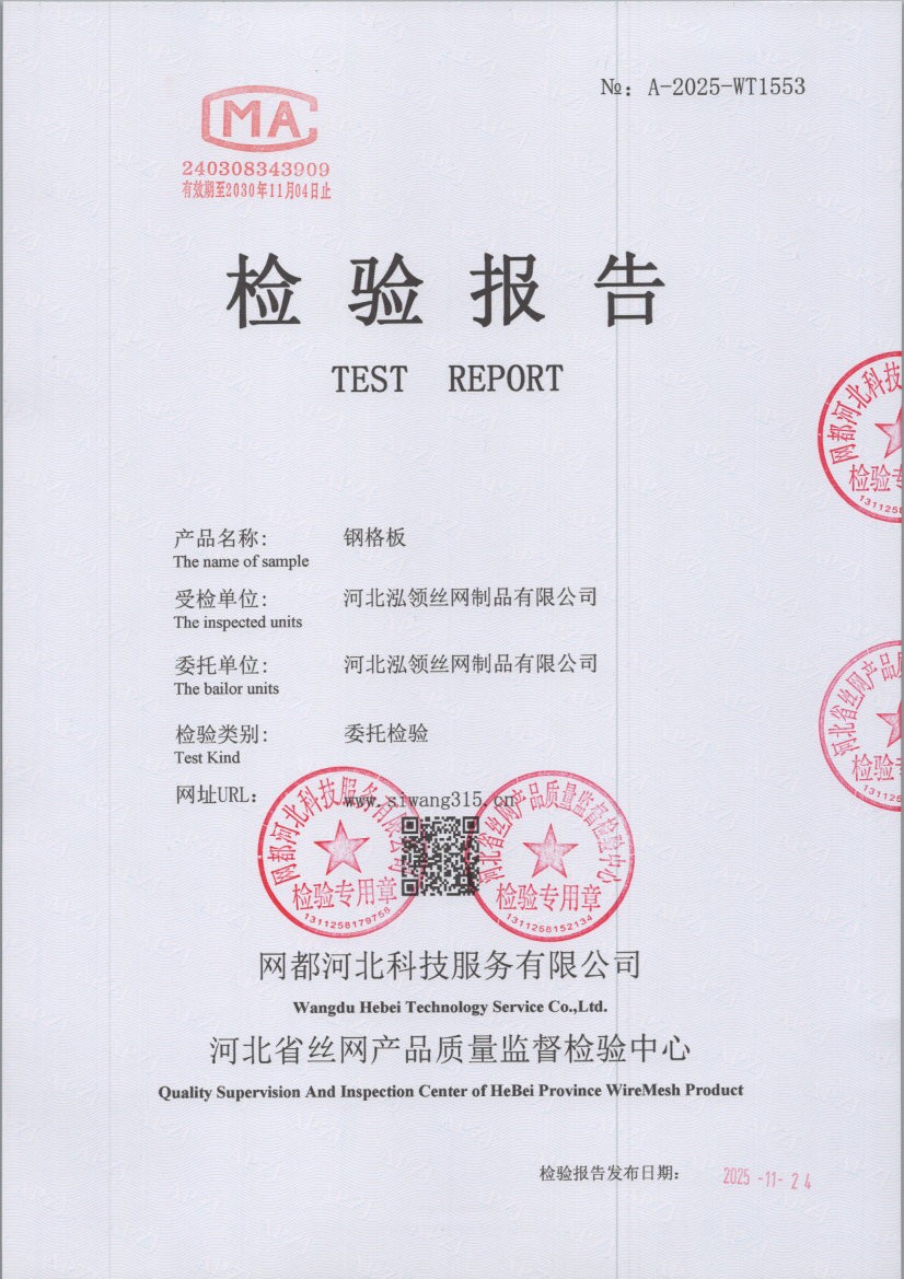 1553 001