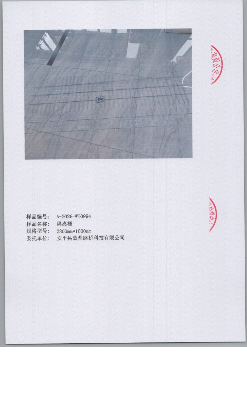 0994 005