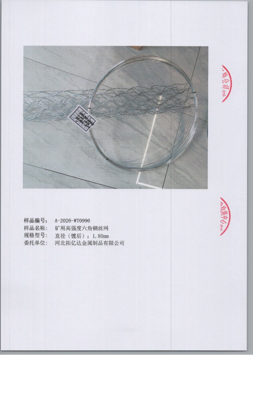 0996 005
