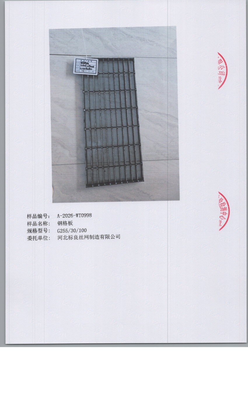 0998 005