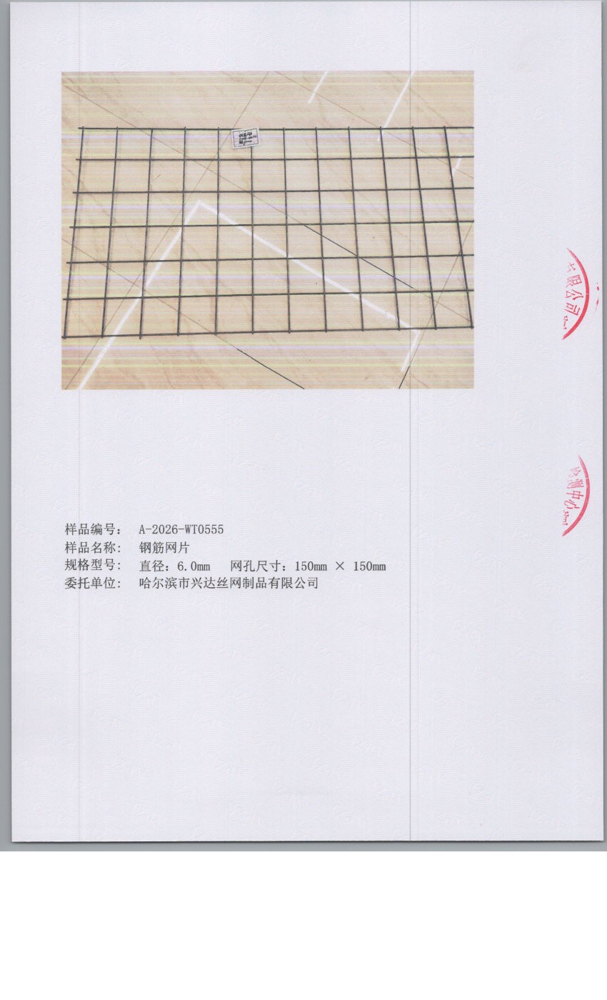 0555 005