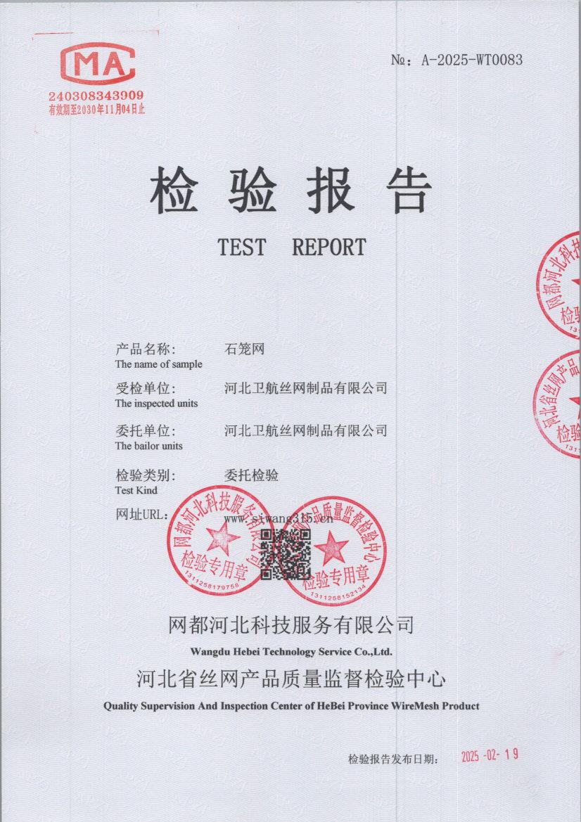 0083 001