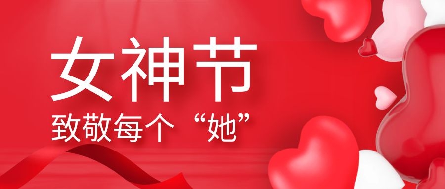Happy women's Day