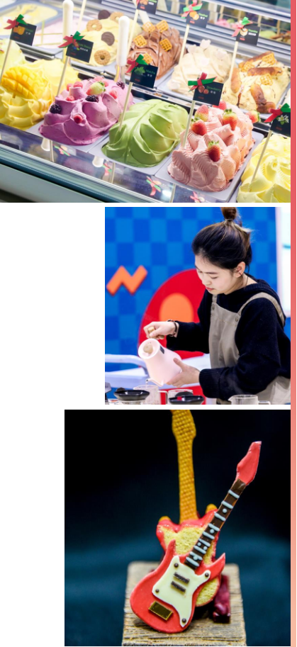 Шанхайская глобальная продовольственная выставка