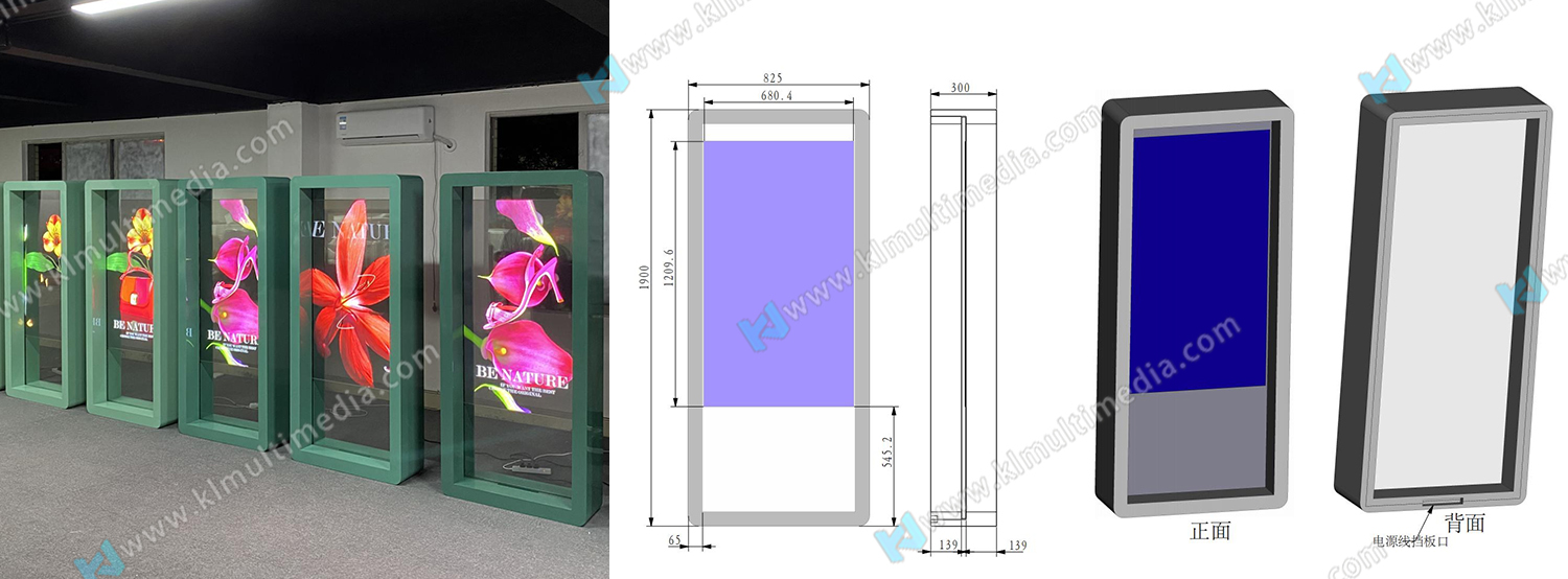 شاشة شفافة مخصصة