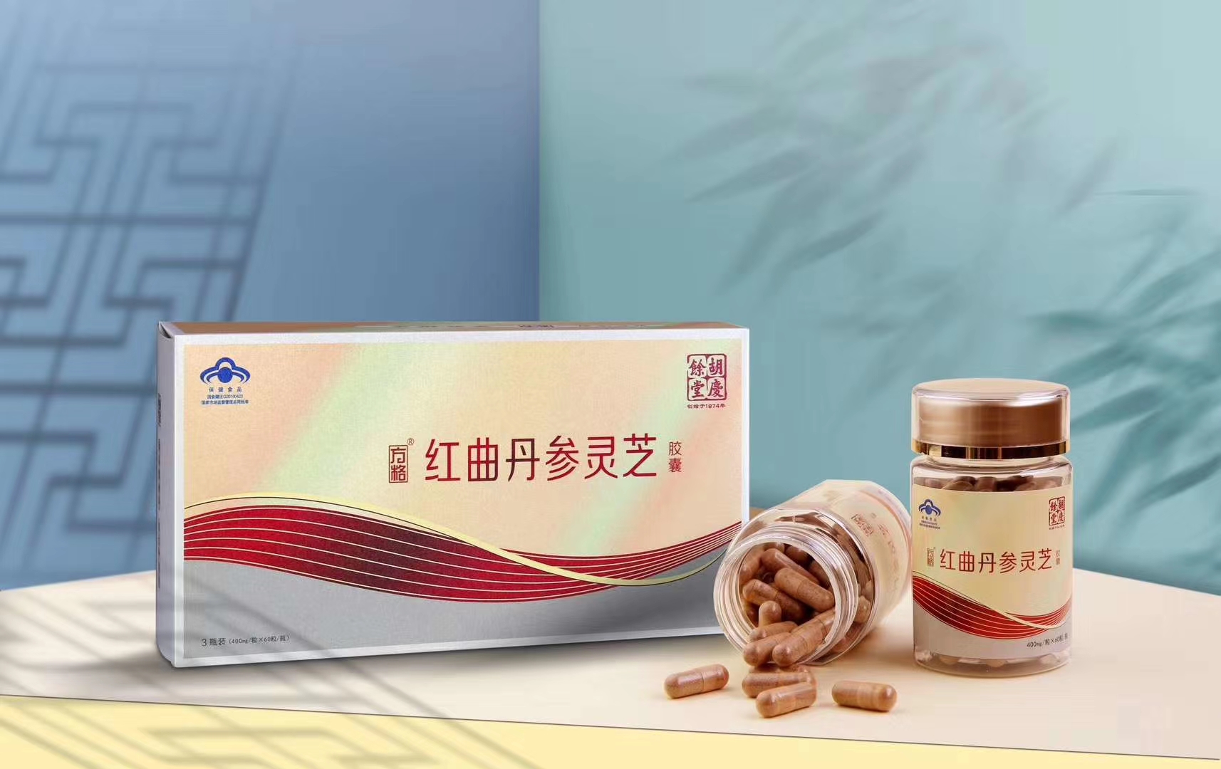 Red Yeast Salvia Ganoderma Capsules