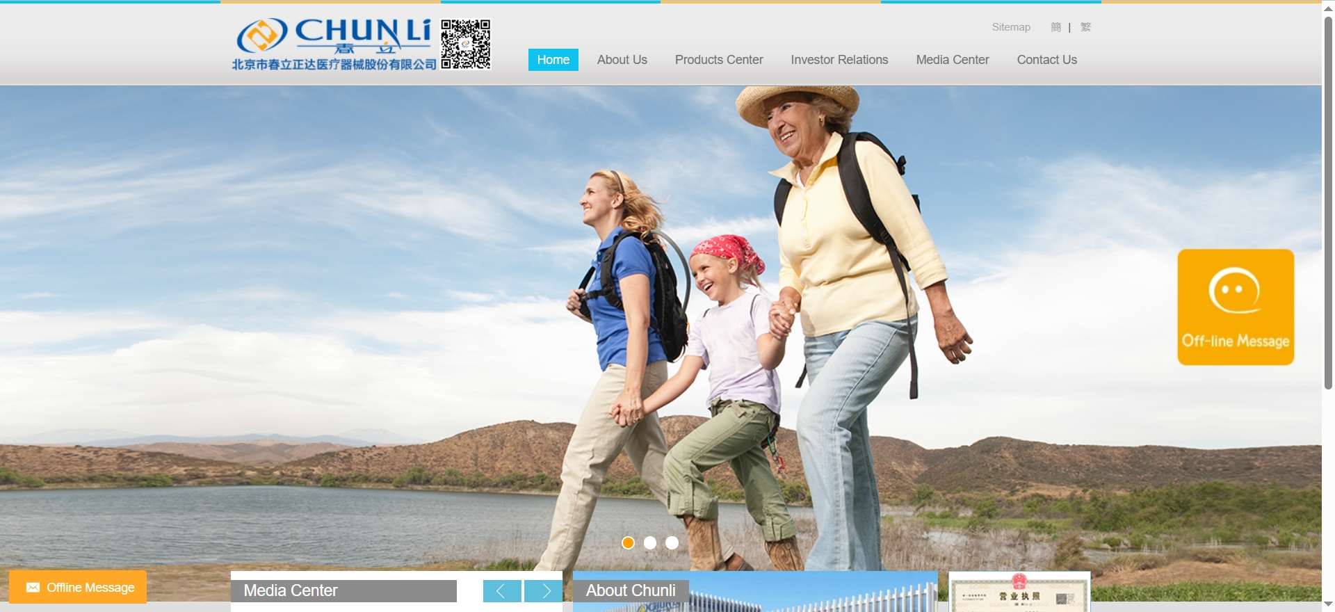 6. Beijing Chunlizhengda Hampi Instrumentos Co., Ltd.
