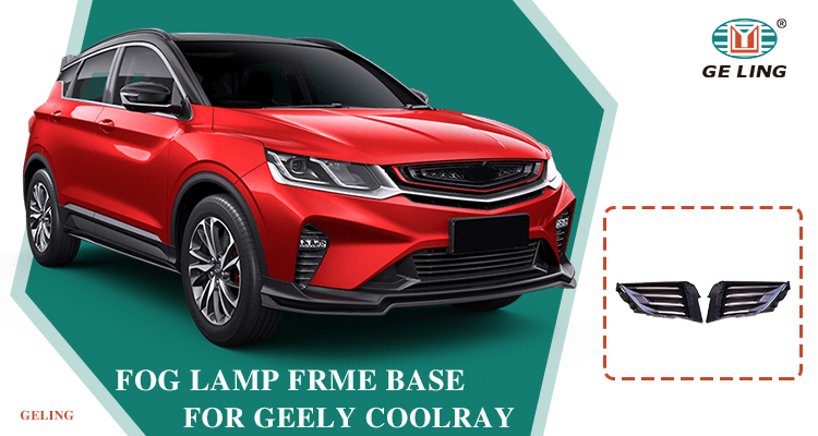 6010084500 ฐานฝาครอบไฟตัดหมอกสำหรับ GEELY COOLRAY BINYUE