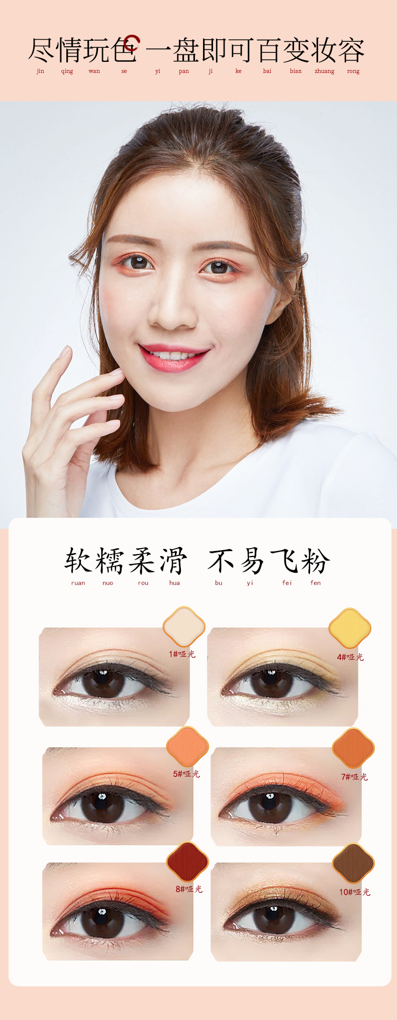 Eyeshadow Warna-warni Riasan Glitter Bernilai Tinggi Wanita 10 Warna Eyeshadow Nude