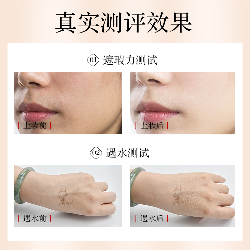 Kem nền có độ che phủ toàn diện Kem nền mềm Kem thuần chay Tùy chỉnh OEM Nhãn hiệu riêng Kem nền dạng lỏng Trang điểm