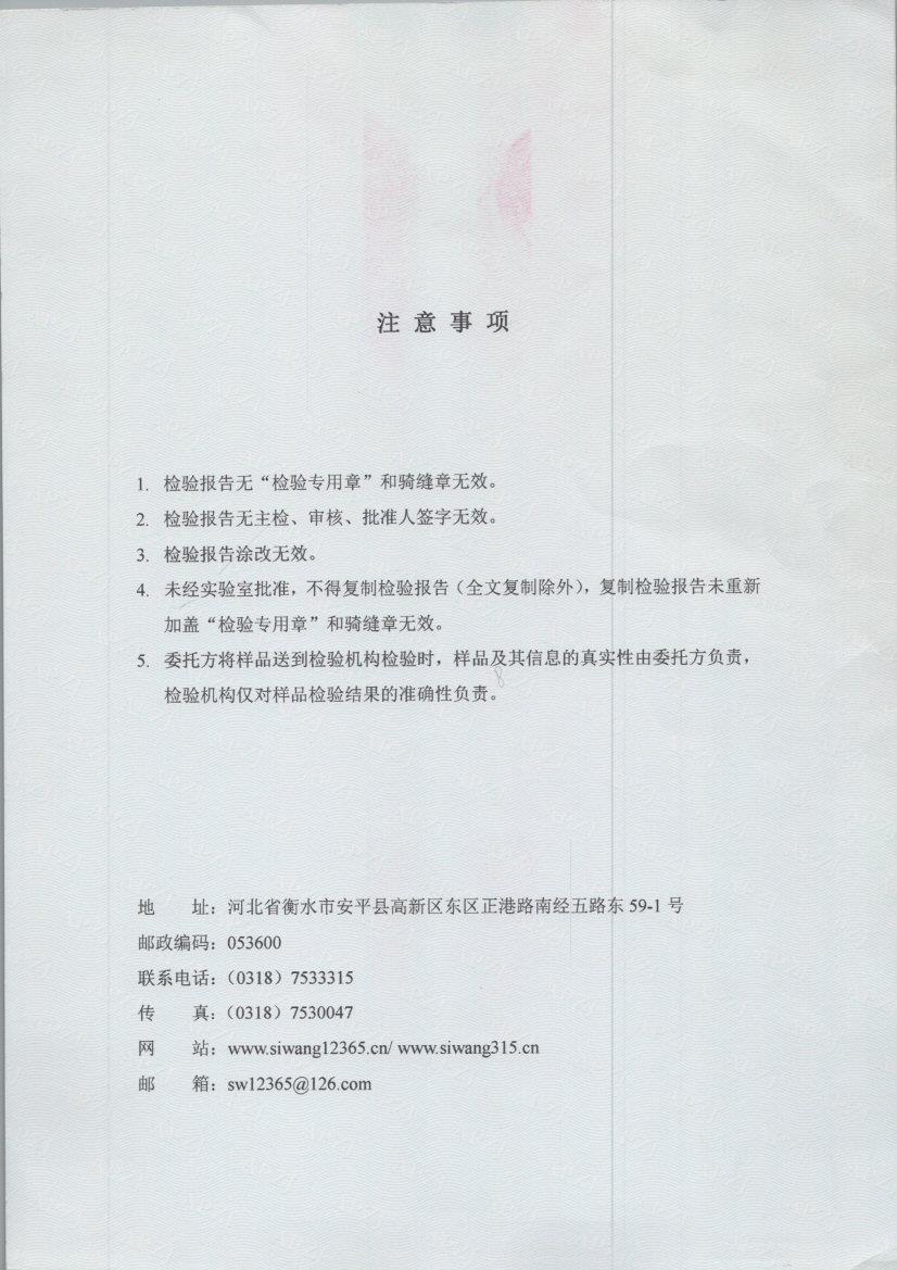 0110 002