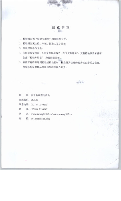 78 002