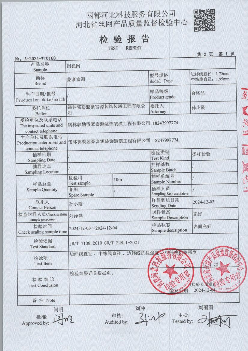 t0168 003