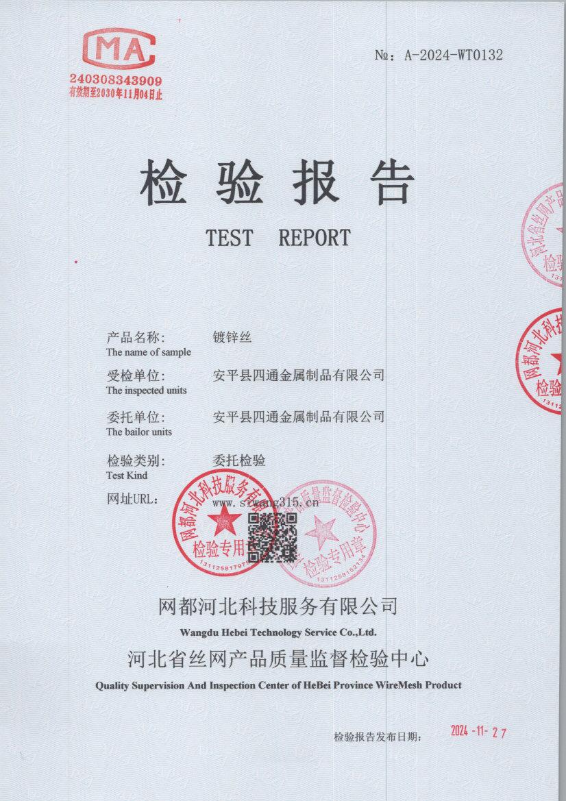 t0132 001