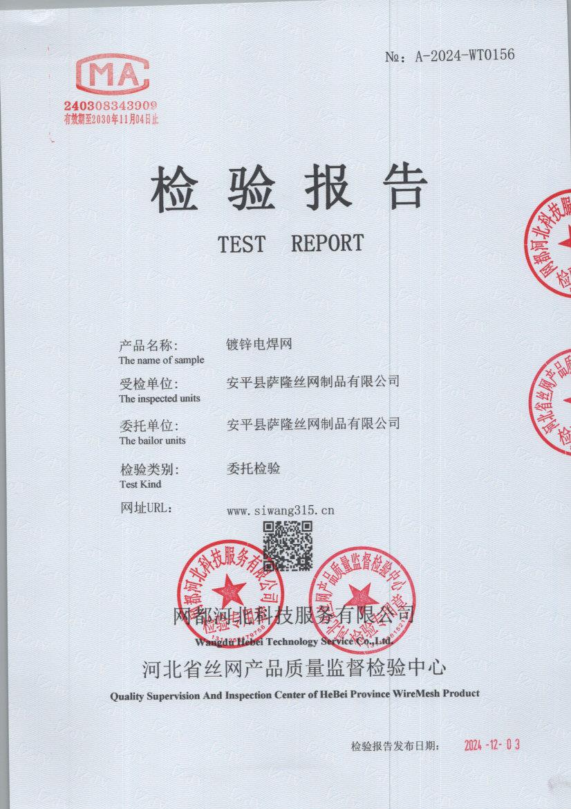 T0156 001