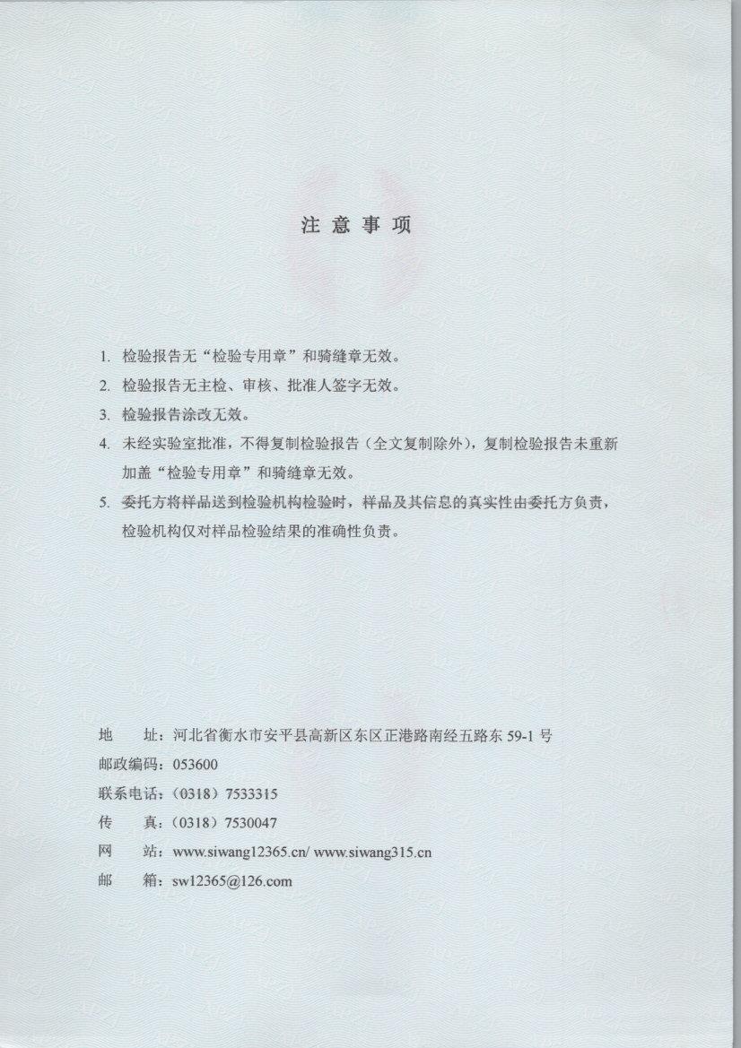 0846 002